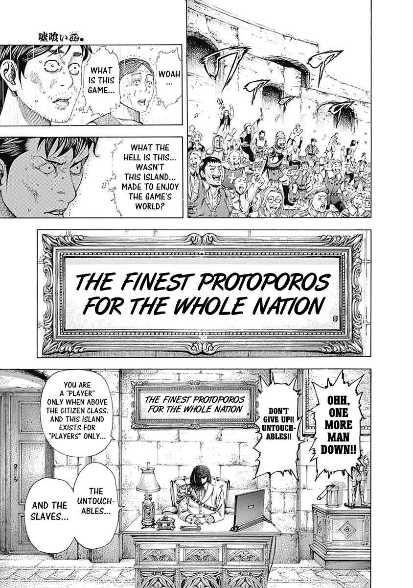 Chapter 343 - Page 5