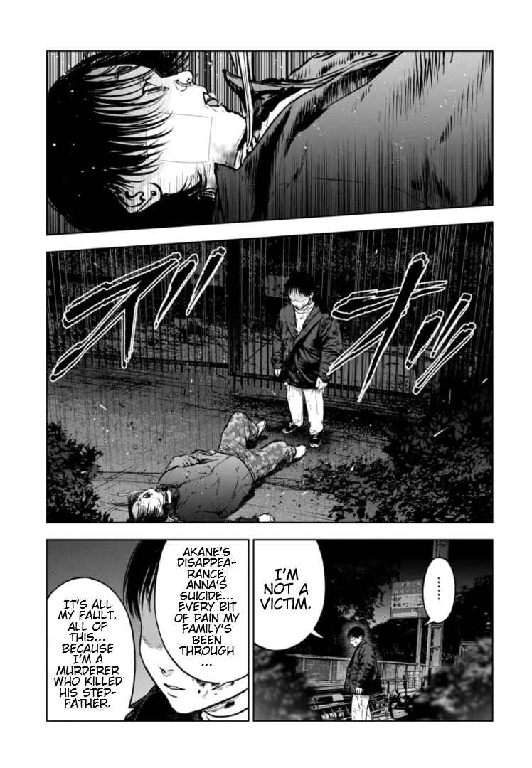 Chapter 12 - Page 20