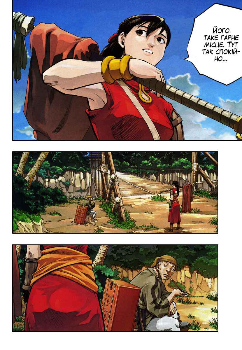 Chapter 1 - Page 3