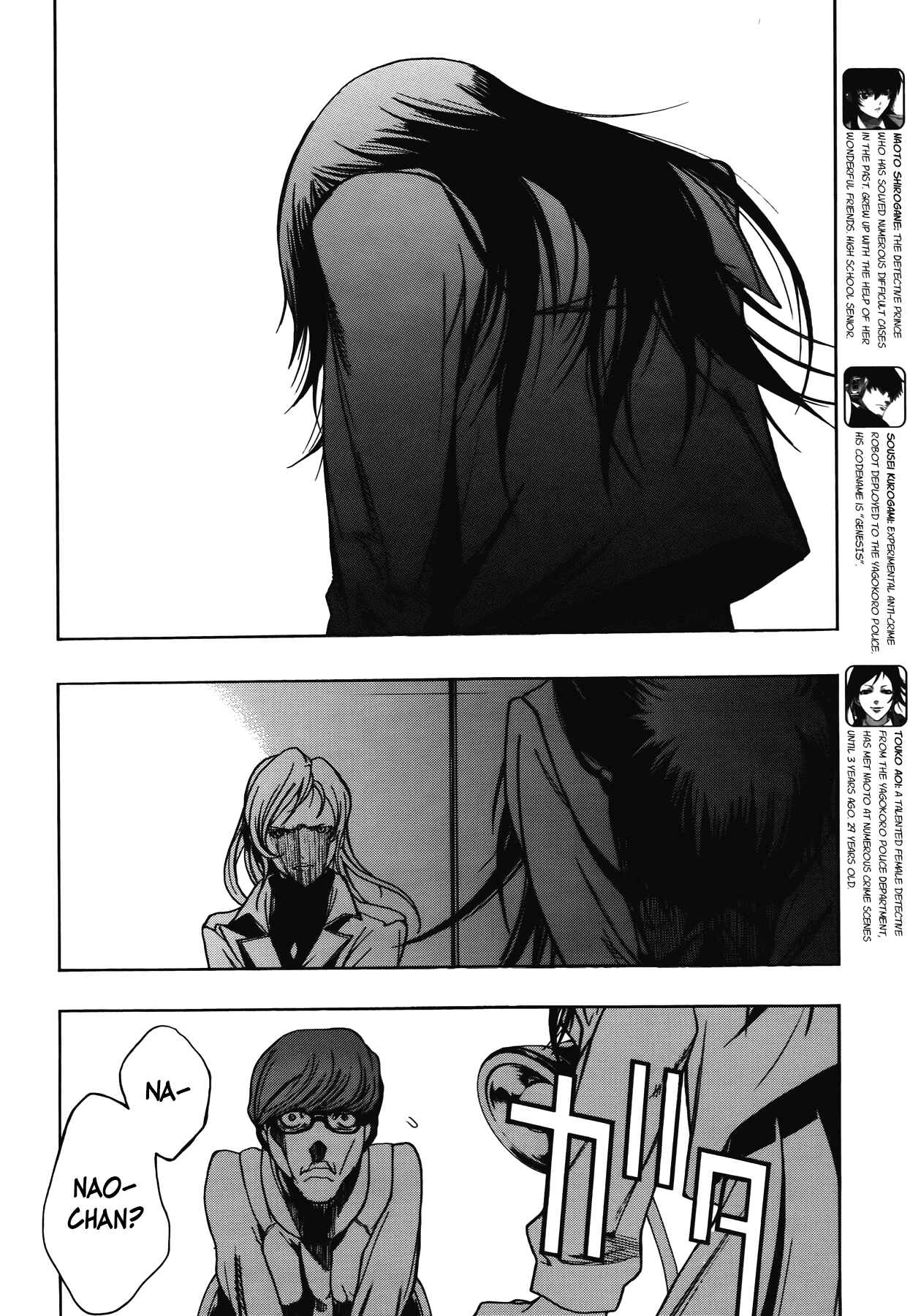 Chapter 10 - Page 6