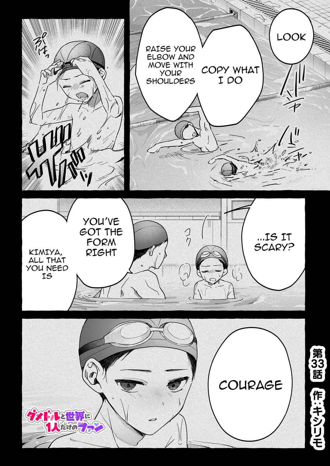 Chapter 33 - Page 1