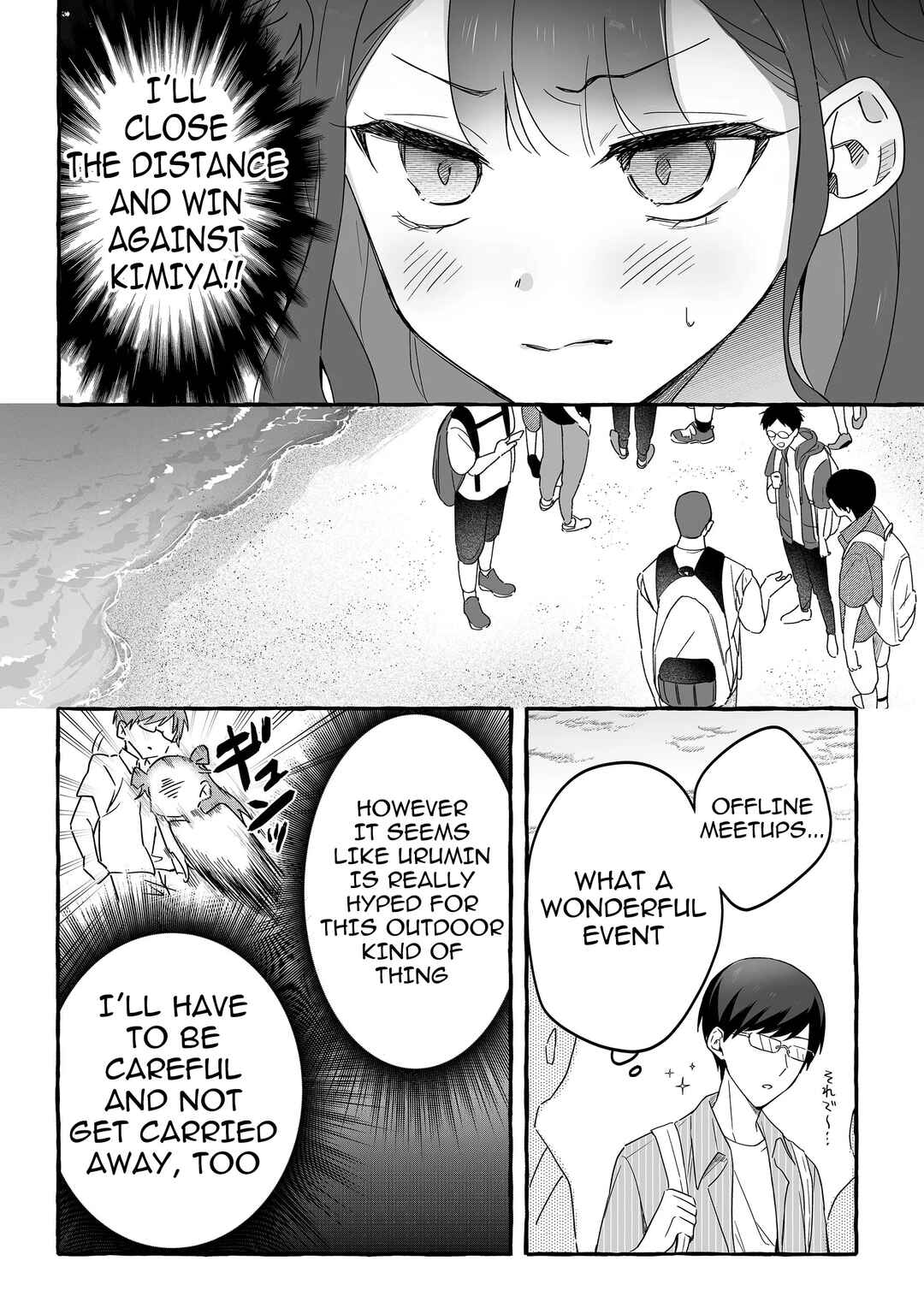 Chapter 33 - Page 17