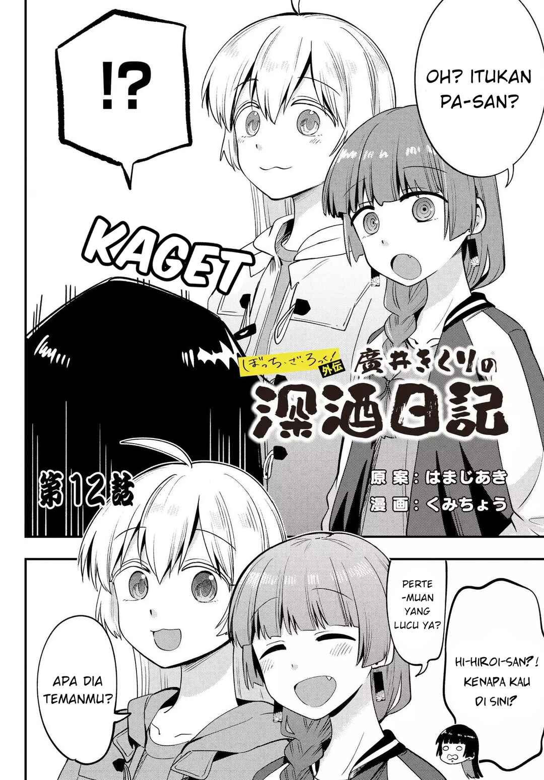 Chapter 12 - Page 2