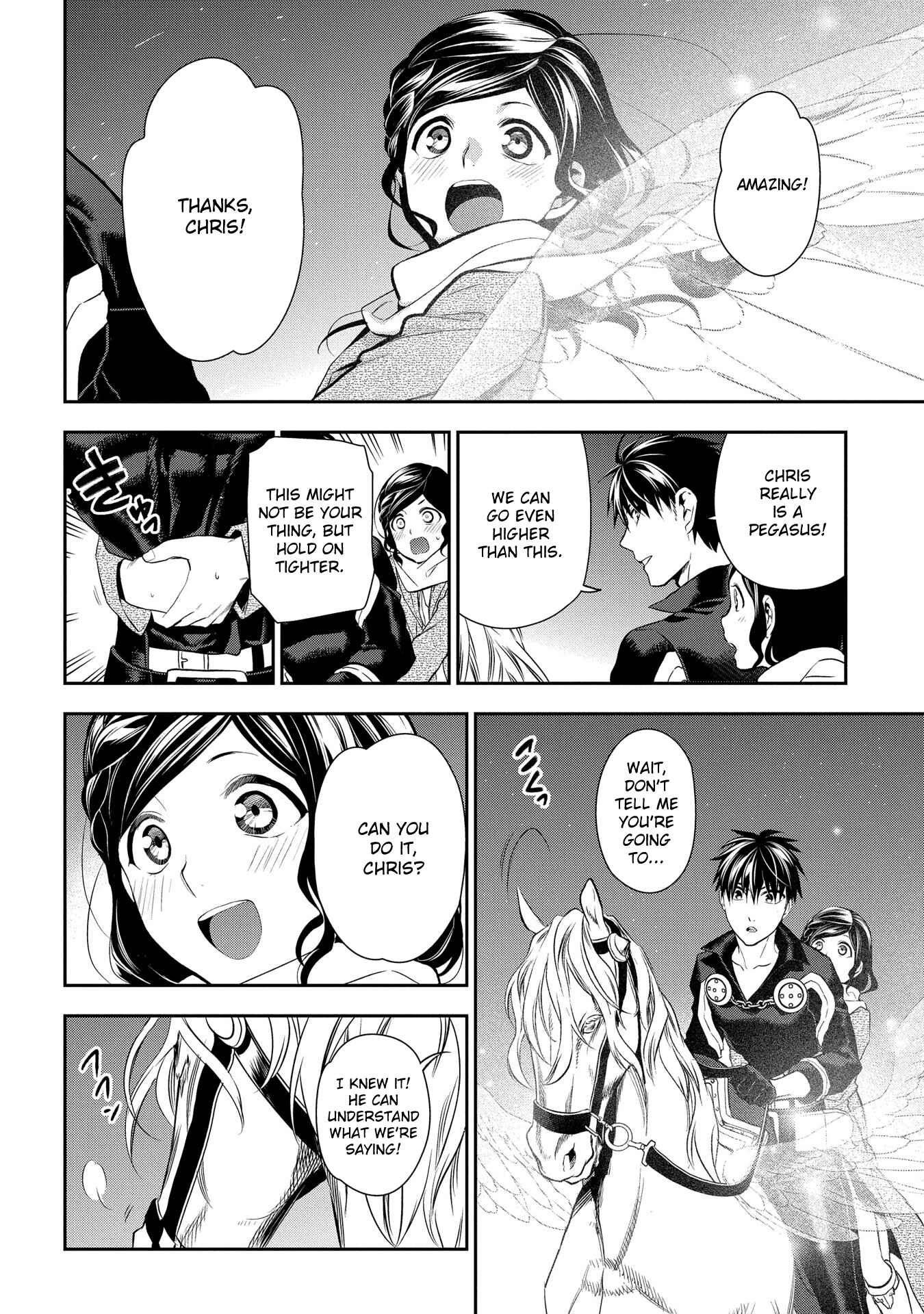 Chapter 81 - Page 22
