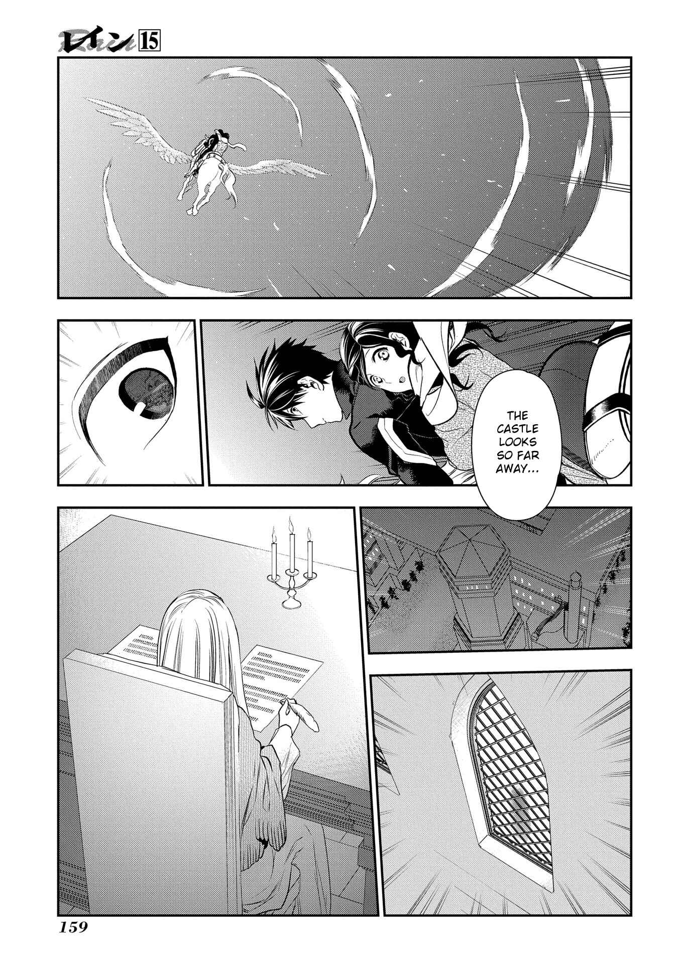 Chapter 81 - Page 23