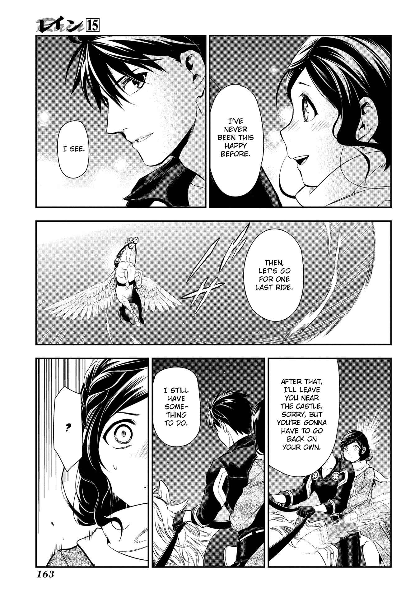 Chapter 81 - Page 26
