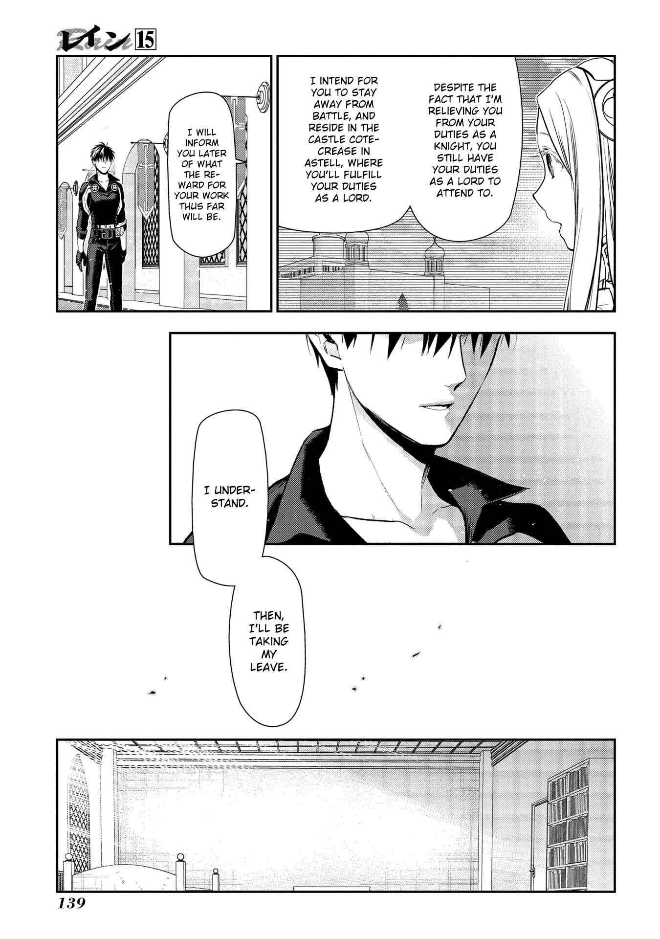 Chapter 81 - Page 5