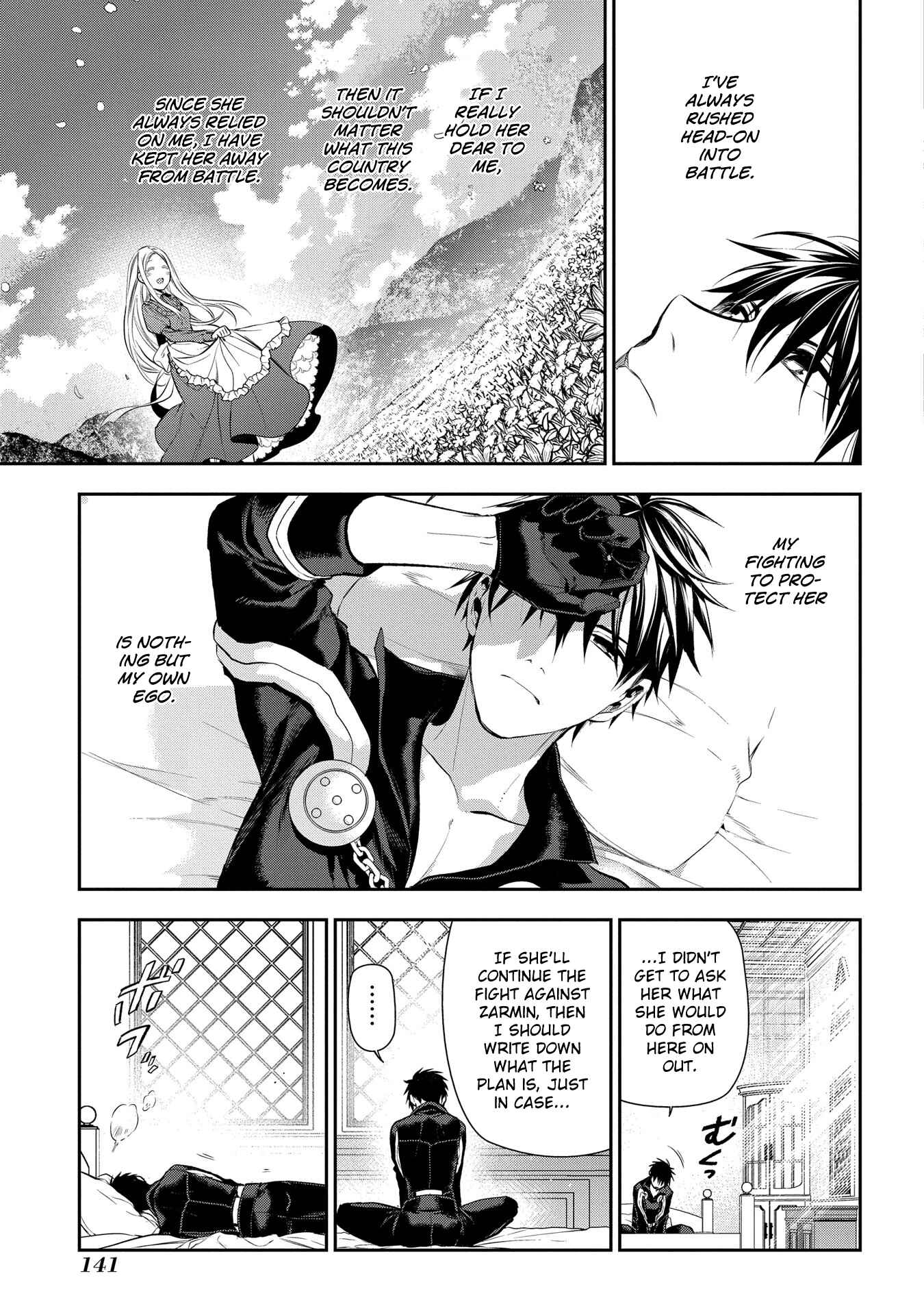 Chapter 81 - Page 7
