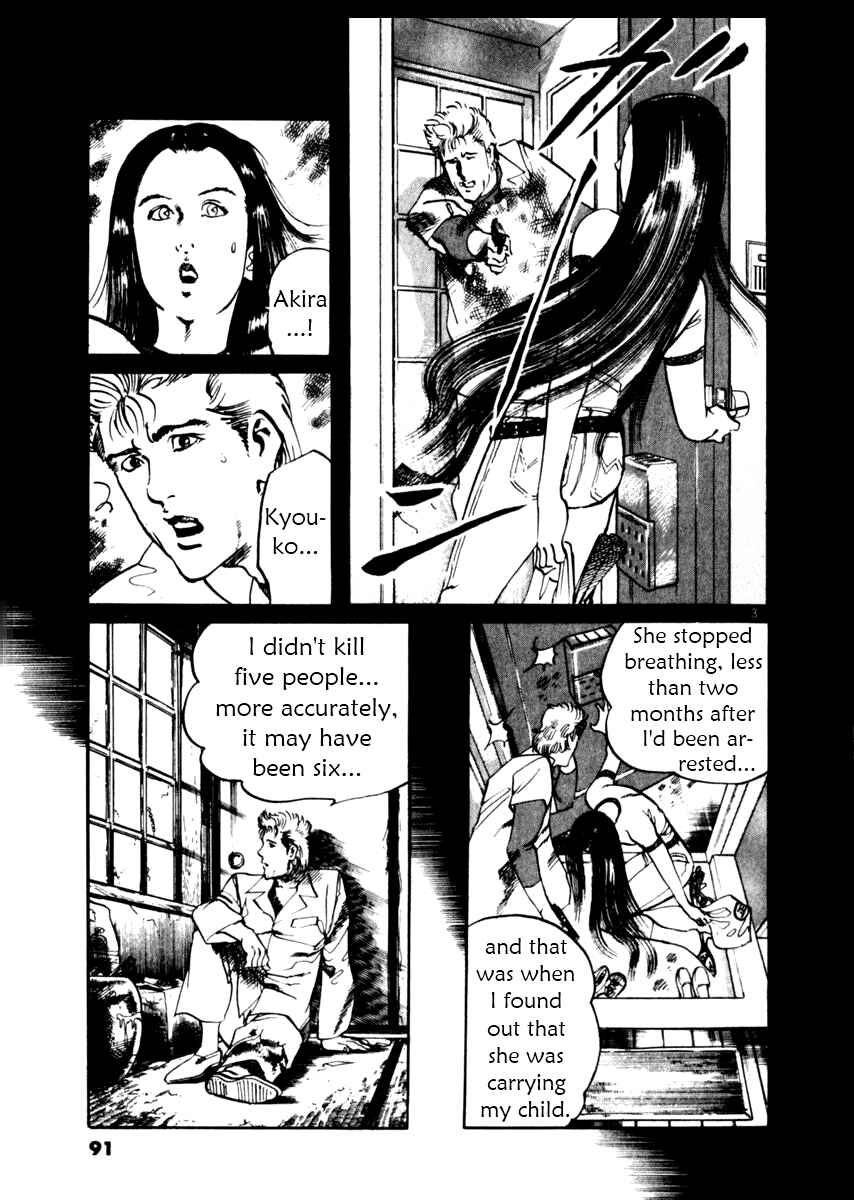 Chapter 32 - Page 3