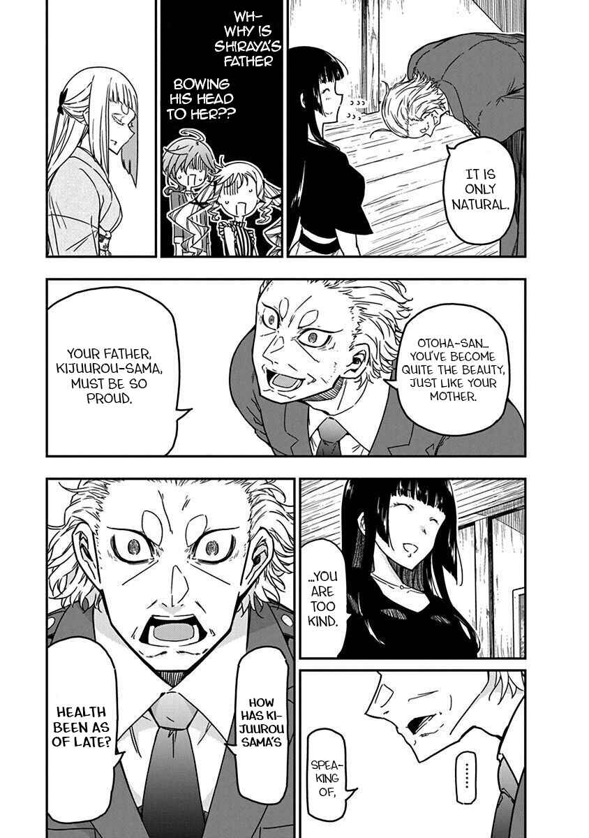 Chapter 33 - Page 7