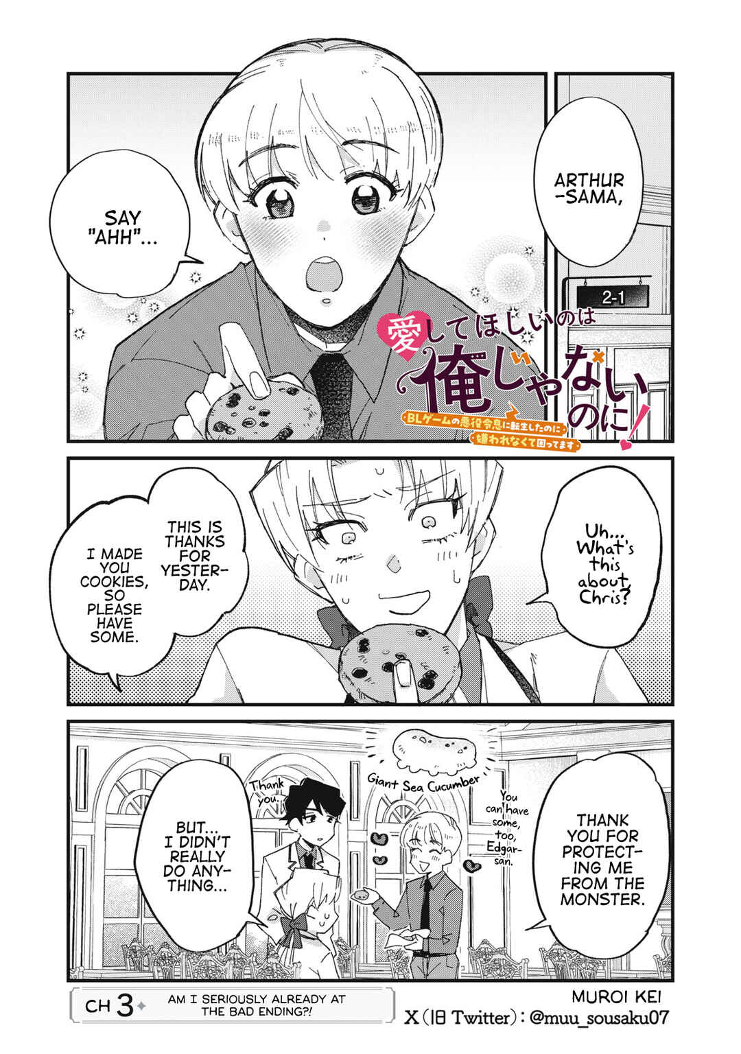 Chapter 3 - Page 1