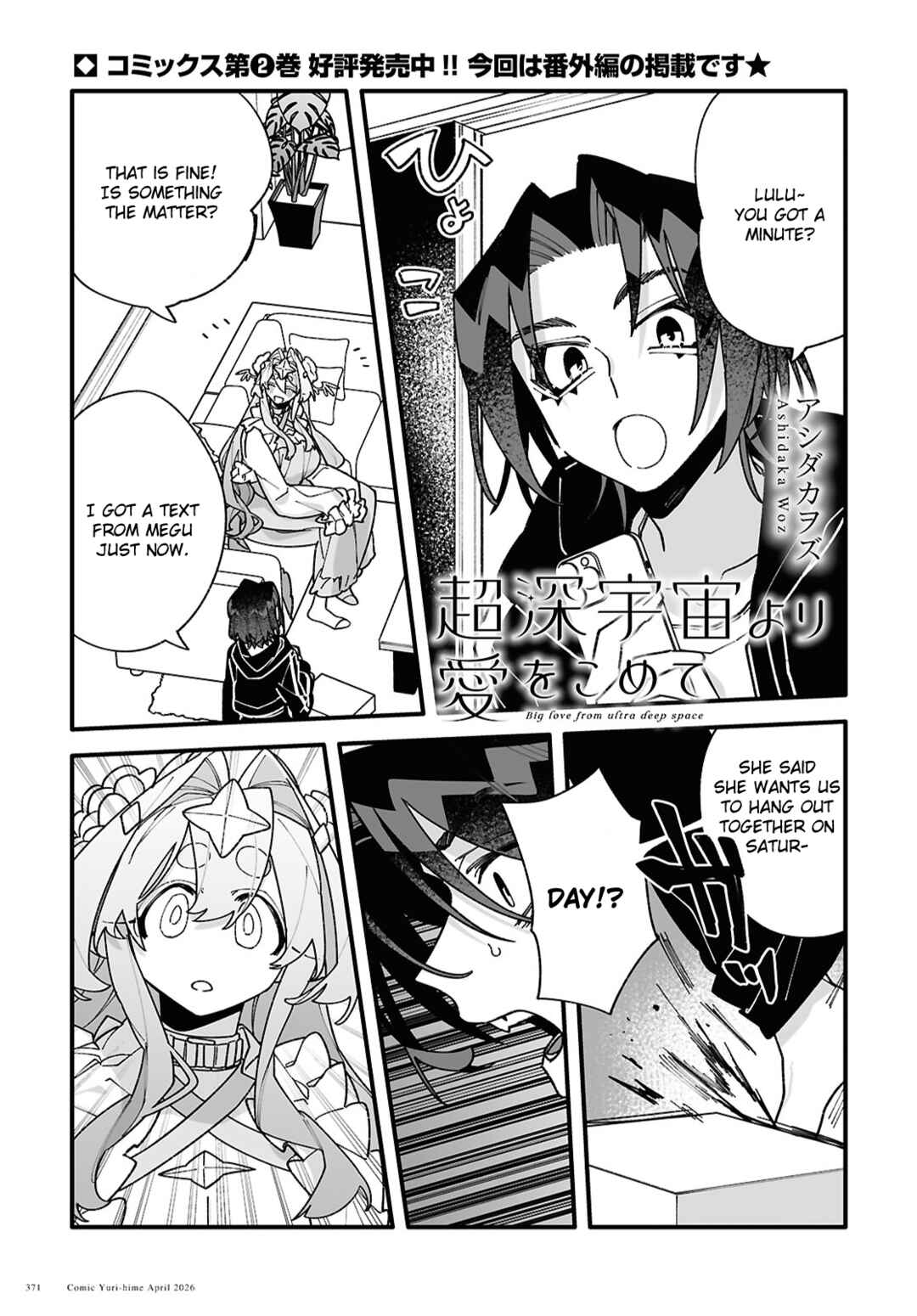 Chapter 10.5 - Page 1