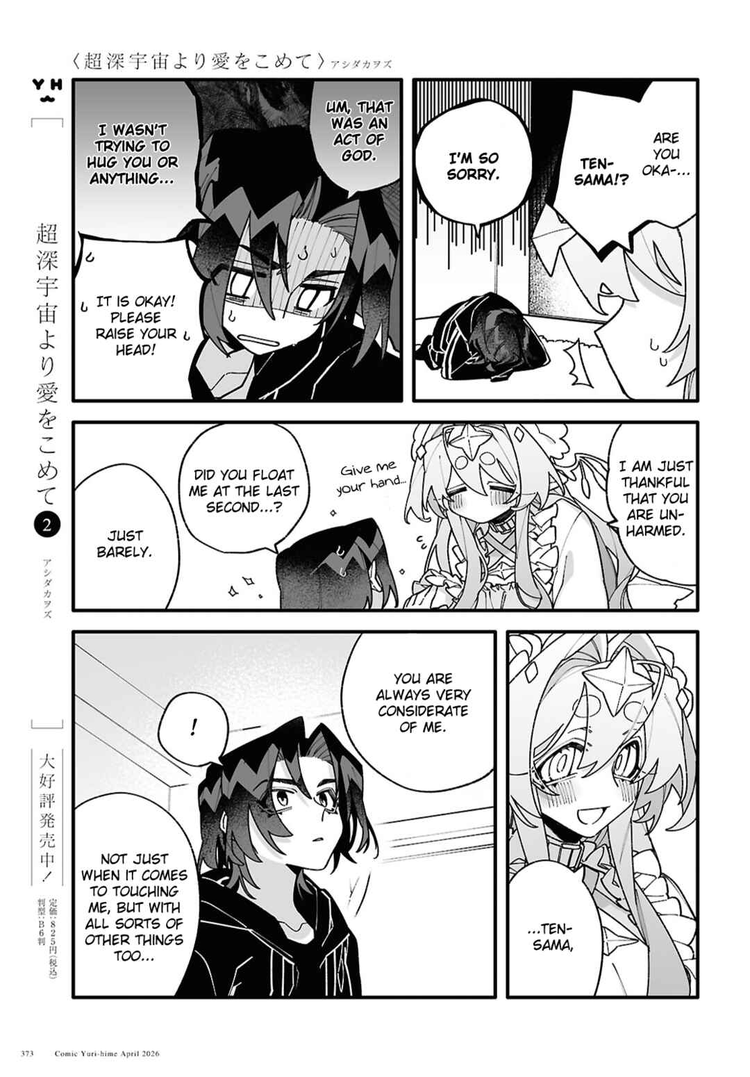 Chapter 10.5 - Page 3