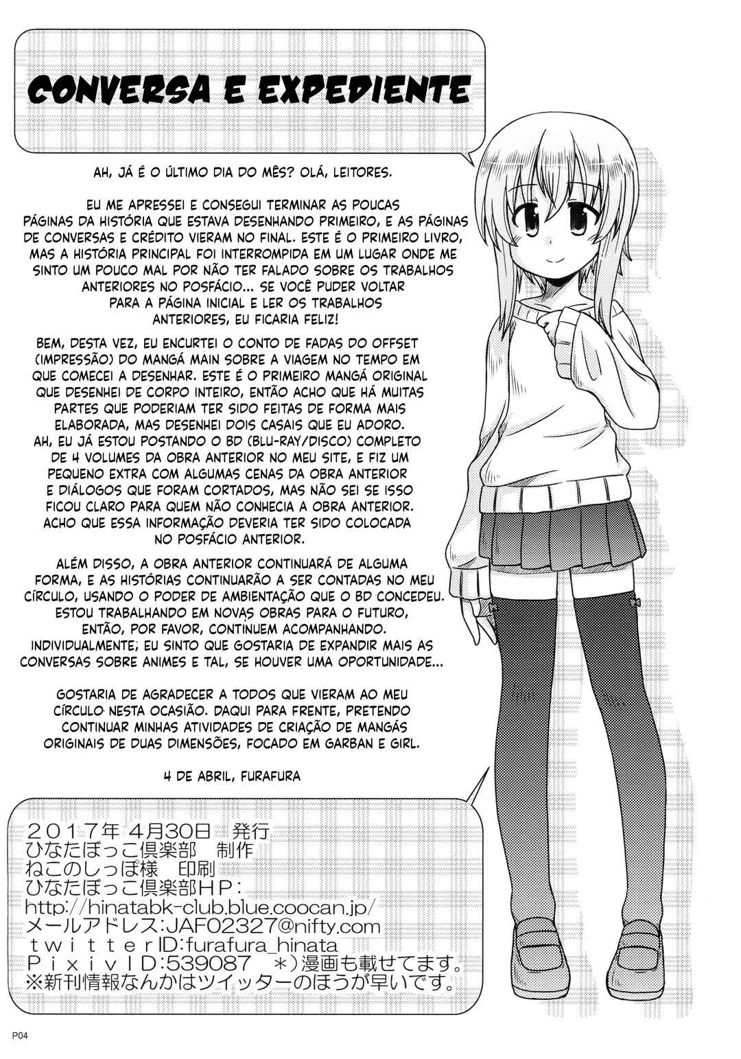 Chapter ? - Page 4
