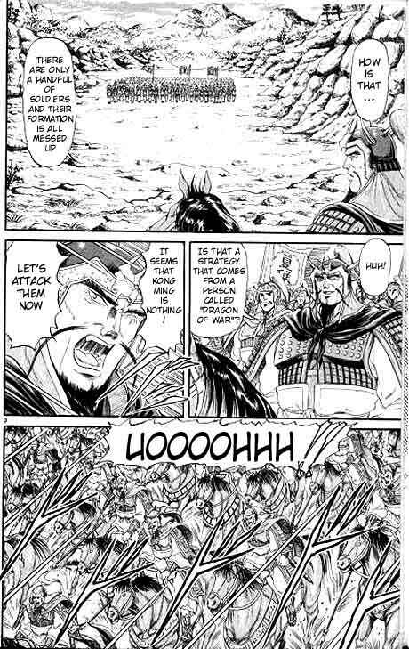 Chapter 8 - Page 4