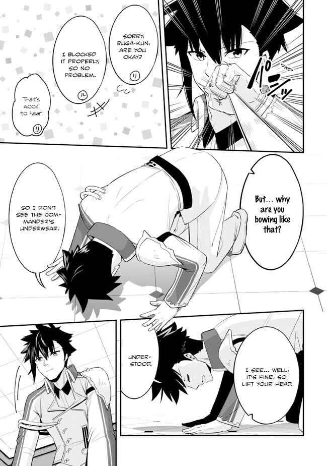 Chapter 13 - Page 3