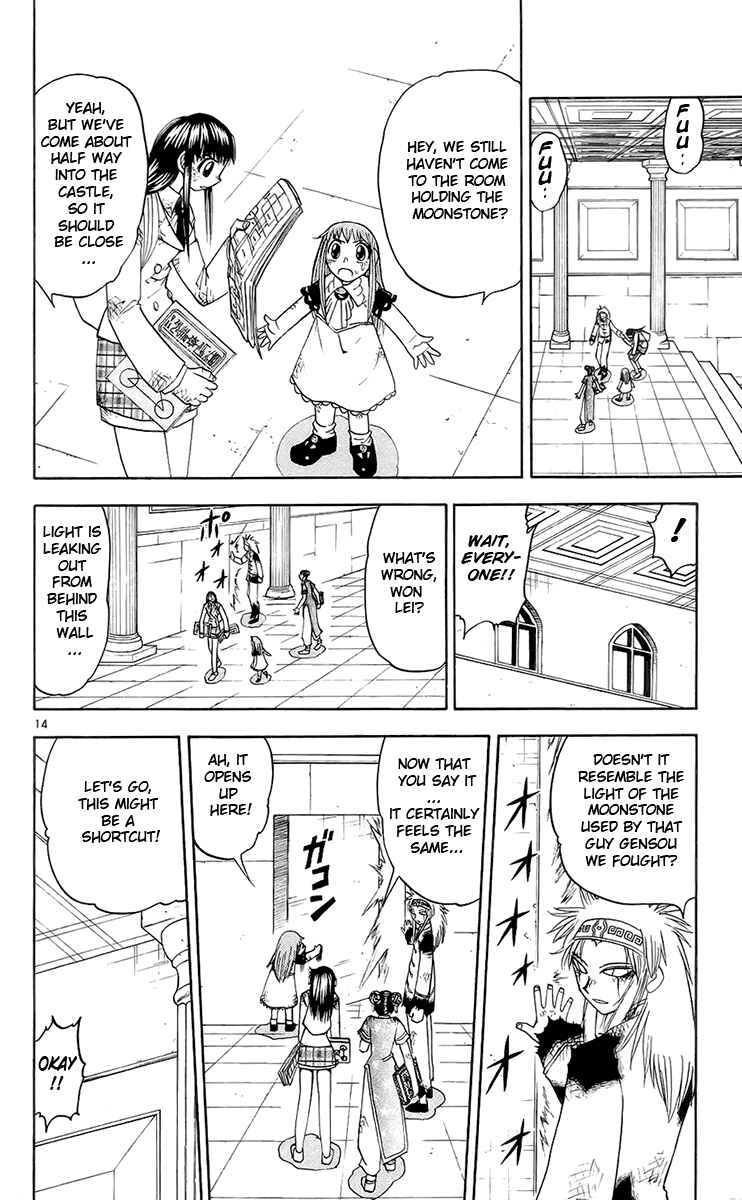 Chapter 141 - Page 14