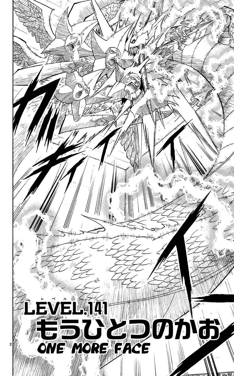 Chapter 141 - Page 2