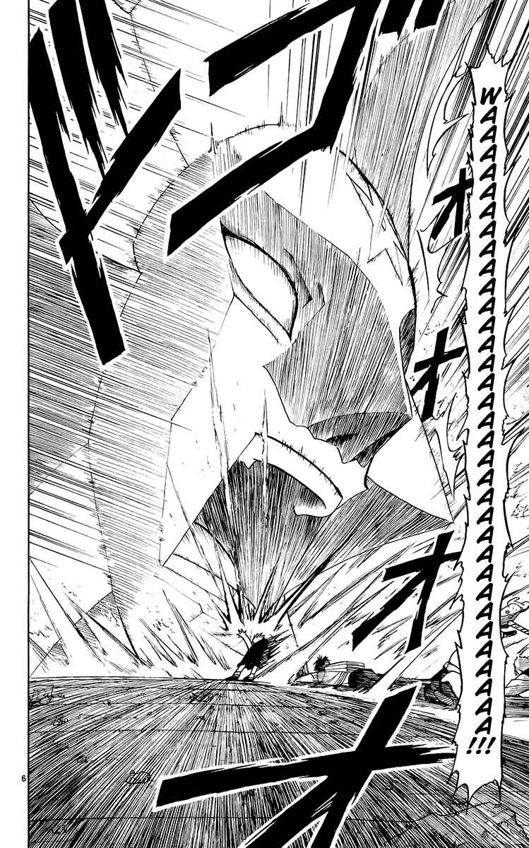Chapter 141 - Page 6