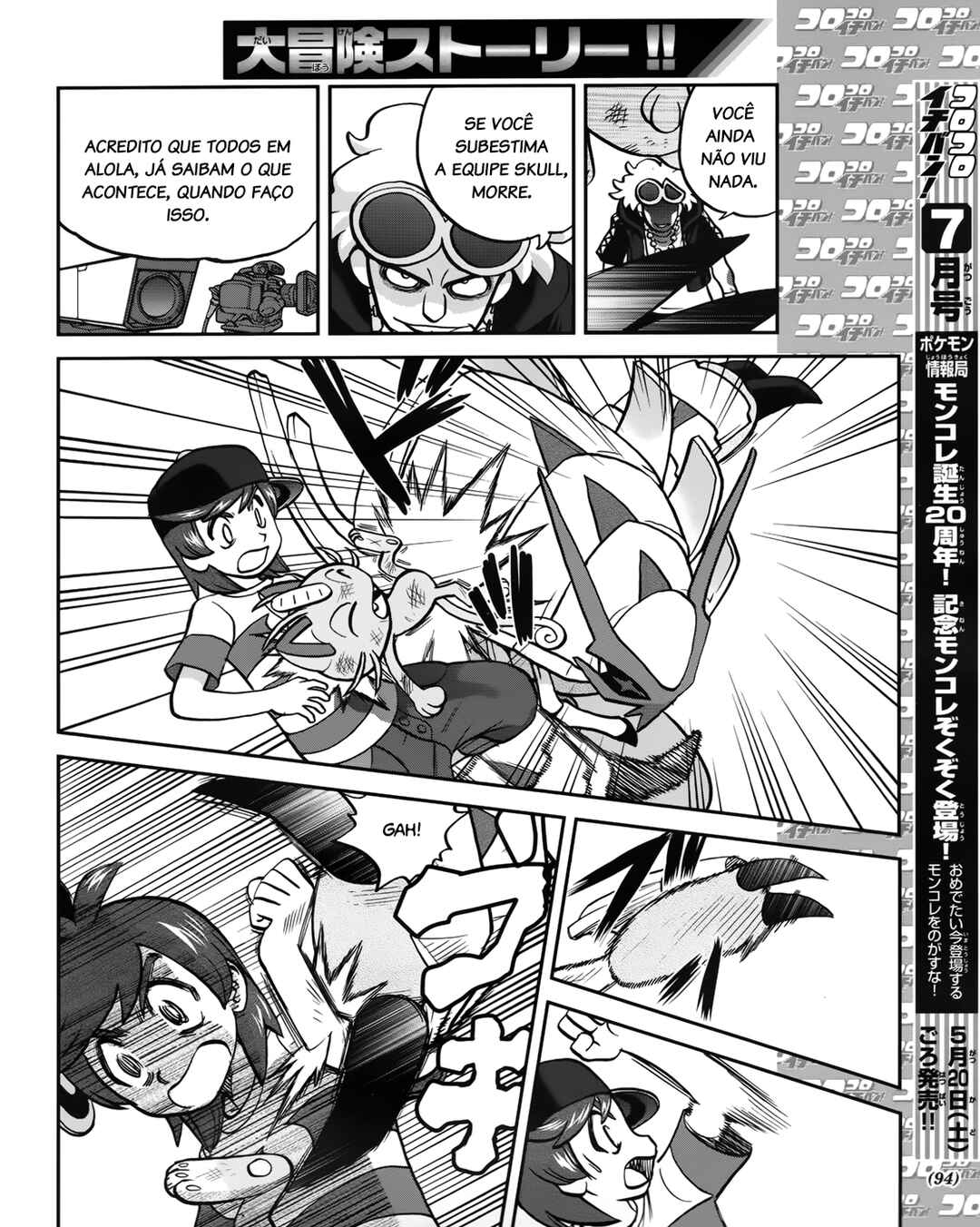 Chapter 6 - Page 13