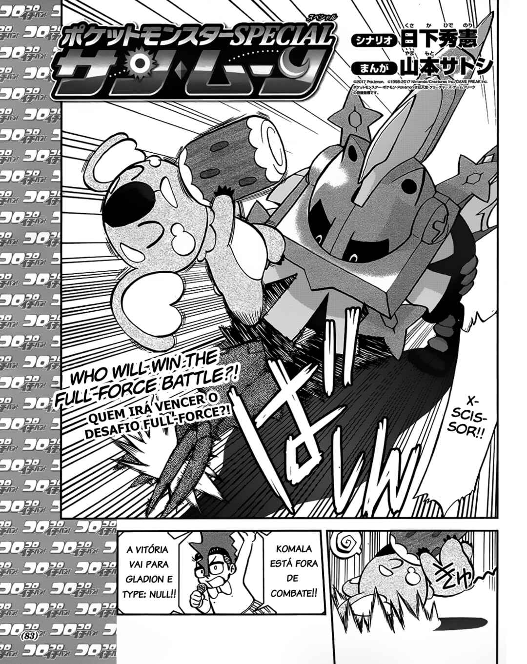 Chapter 6 - Page 2