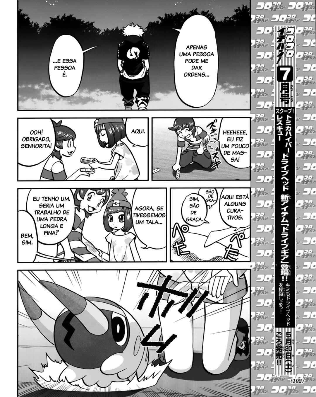 Chapter 6 - Page 21