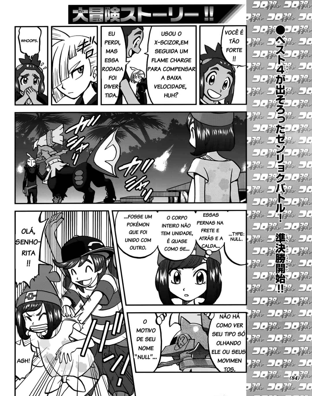 Chapter 6 - Page 3