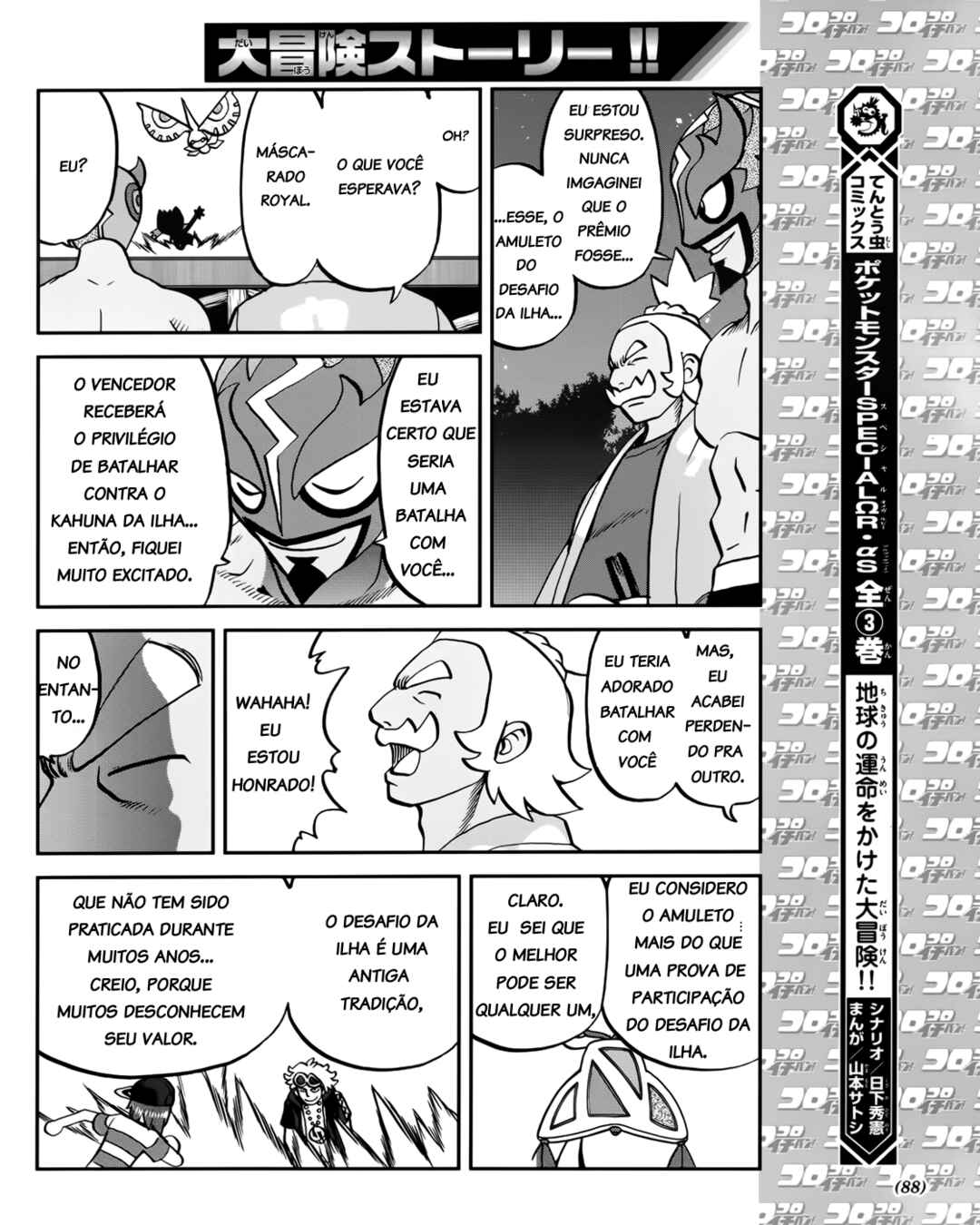 Chapter 6 - Page 7