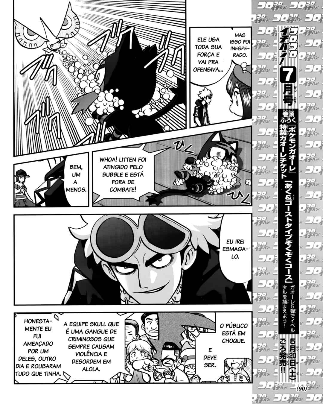 Chapter 6 - Page 9