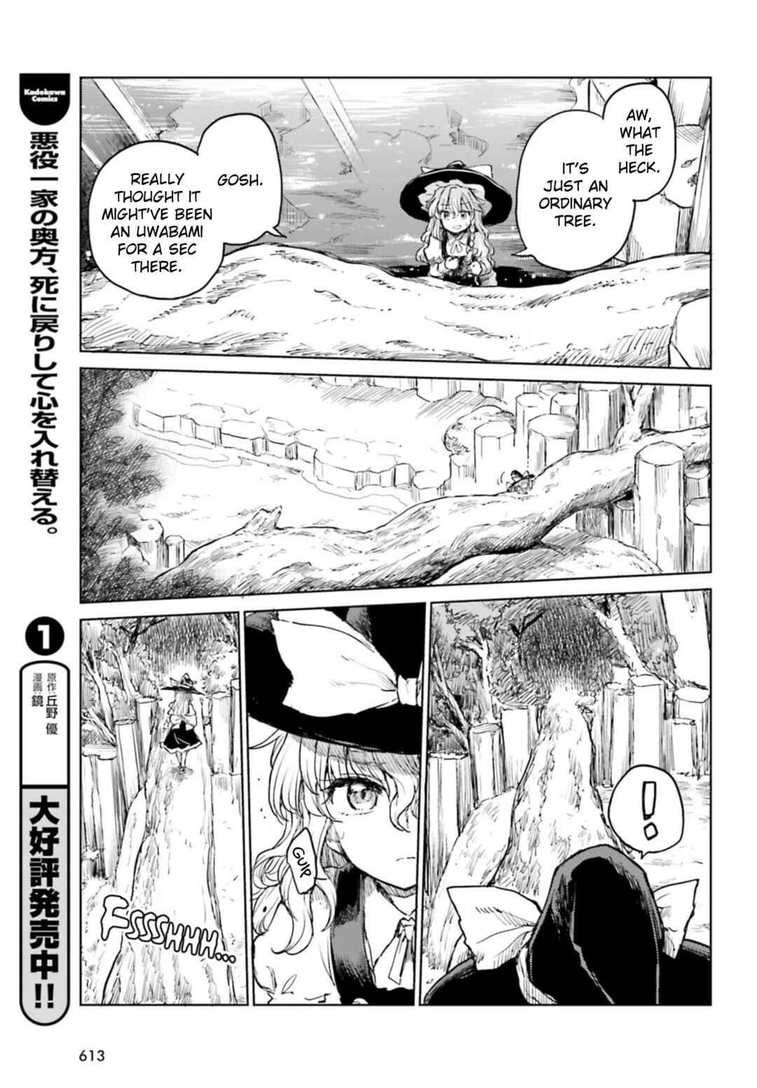 Chapter 34 - Page 17
