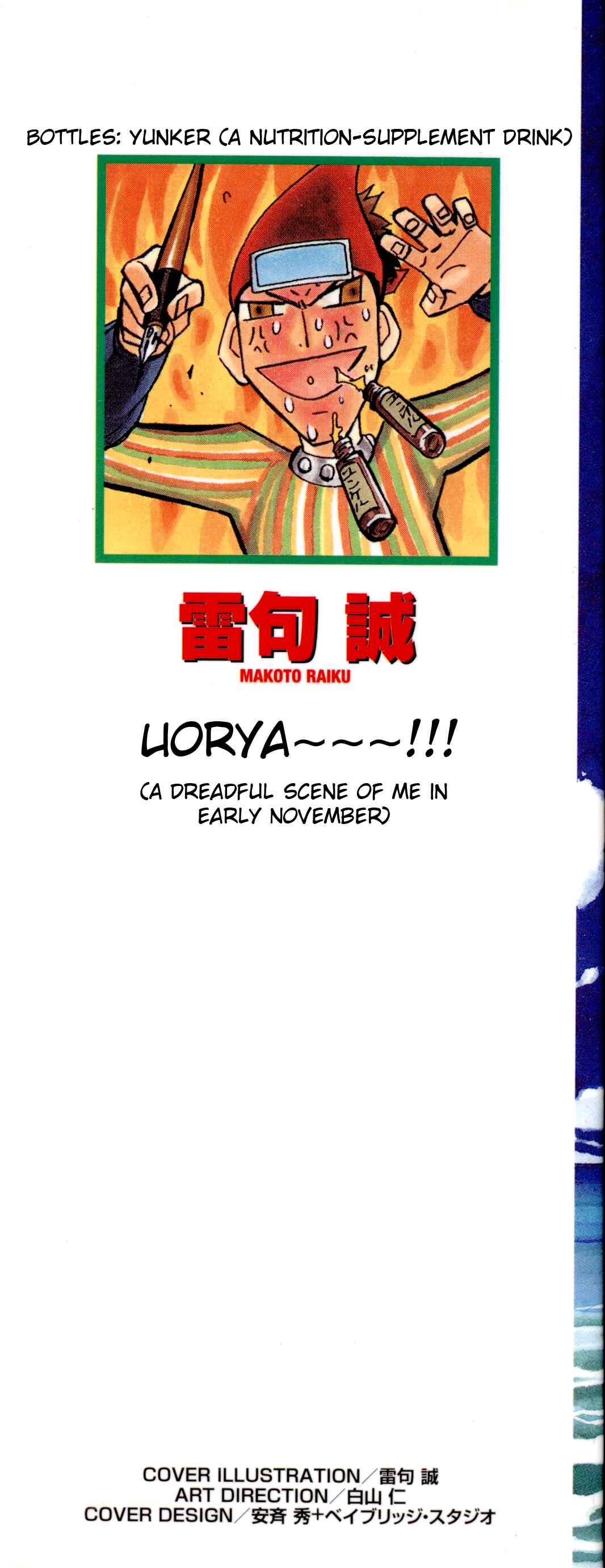 Chapter 294 - Page 2