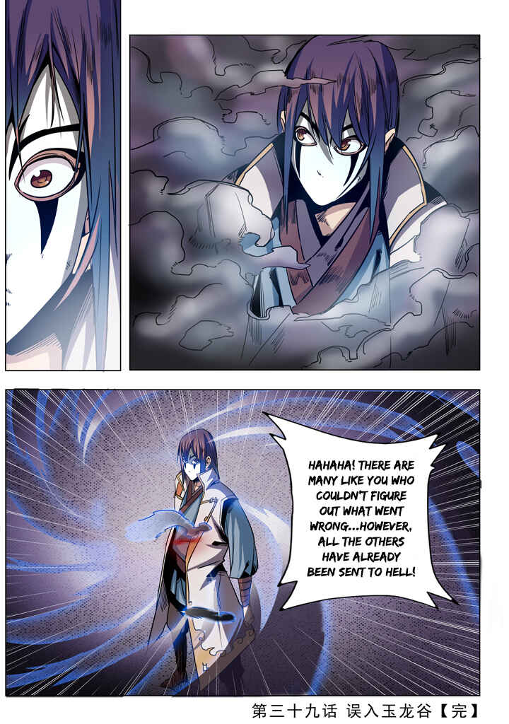 Chapter 39 - Page 19