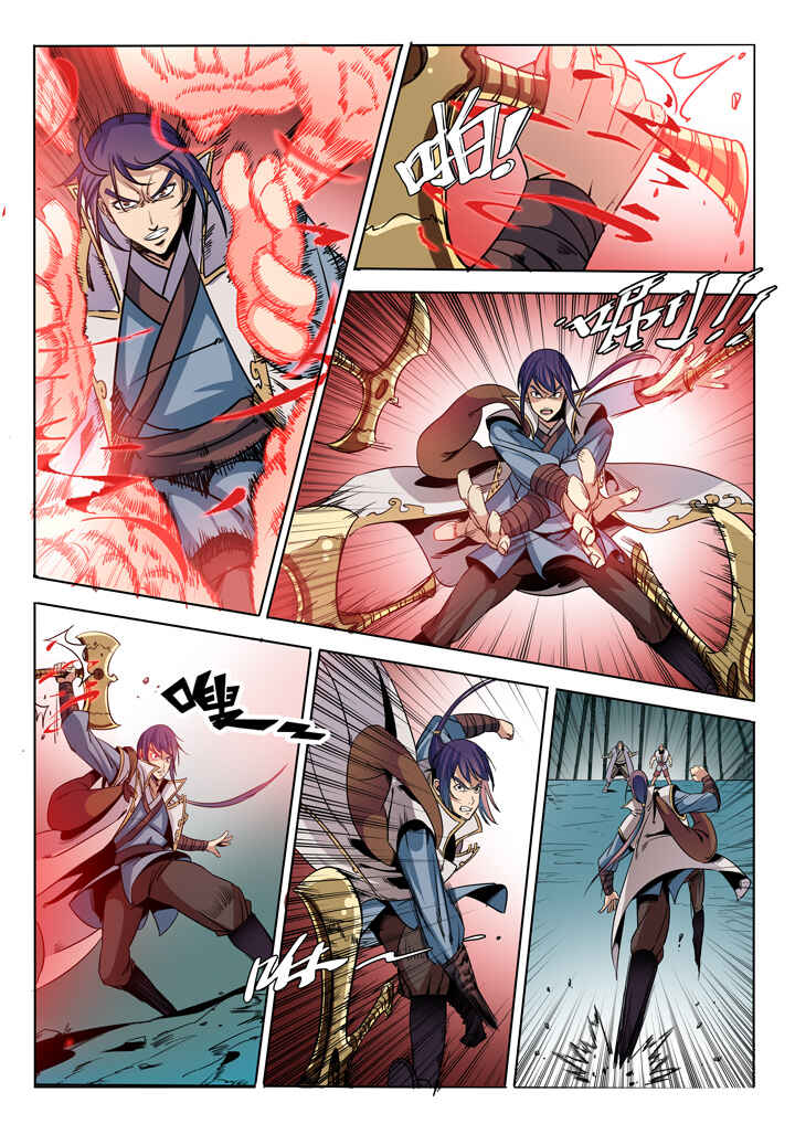 Chapter 39 - Page 7