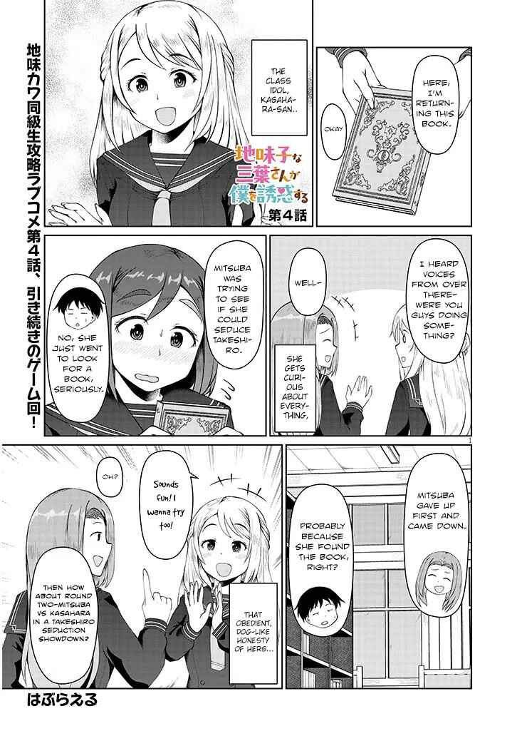 Chapter 4 - Page 1