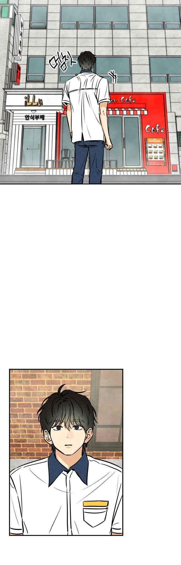 Chapter 11 - Page 3
