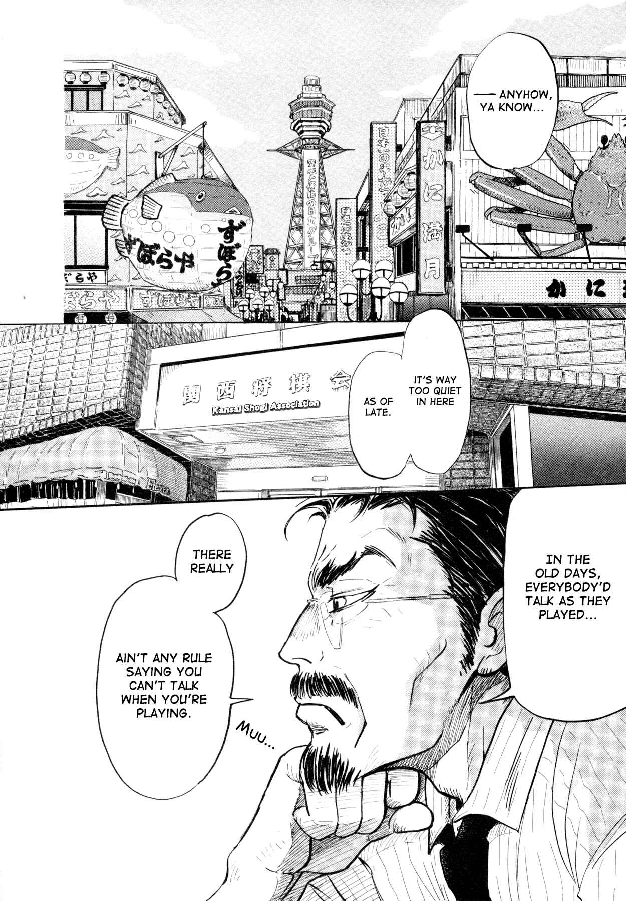 Chapter 108 - Page 2