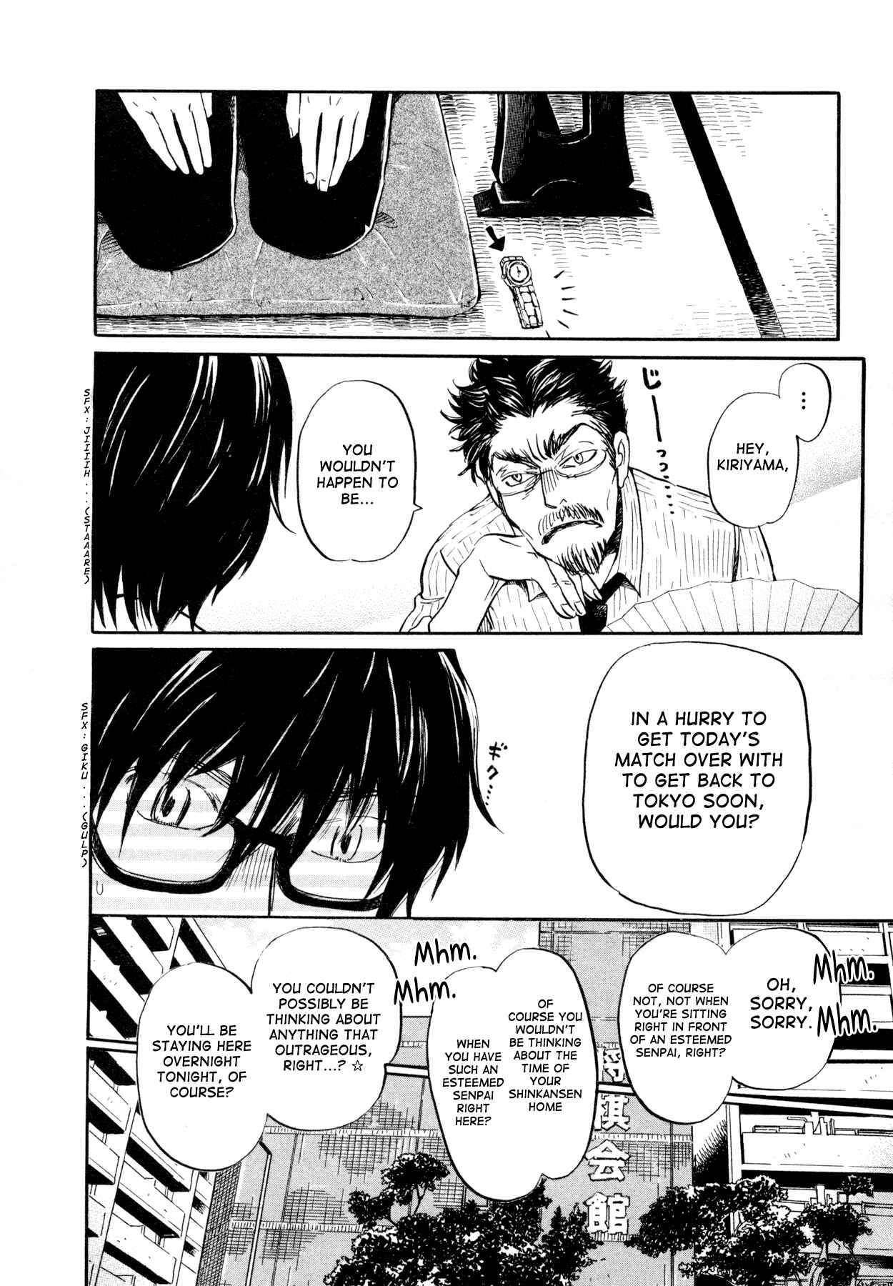 Chapter 108 - Page 6
