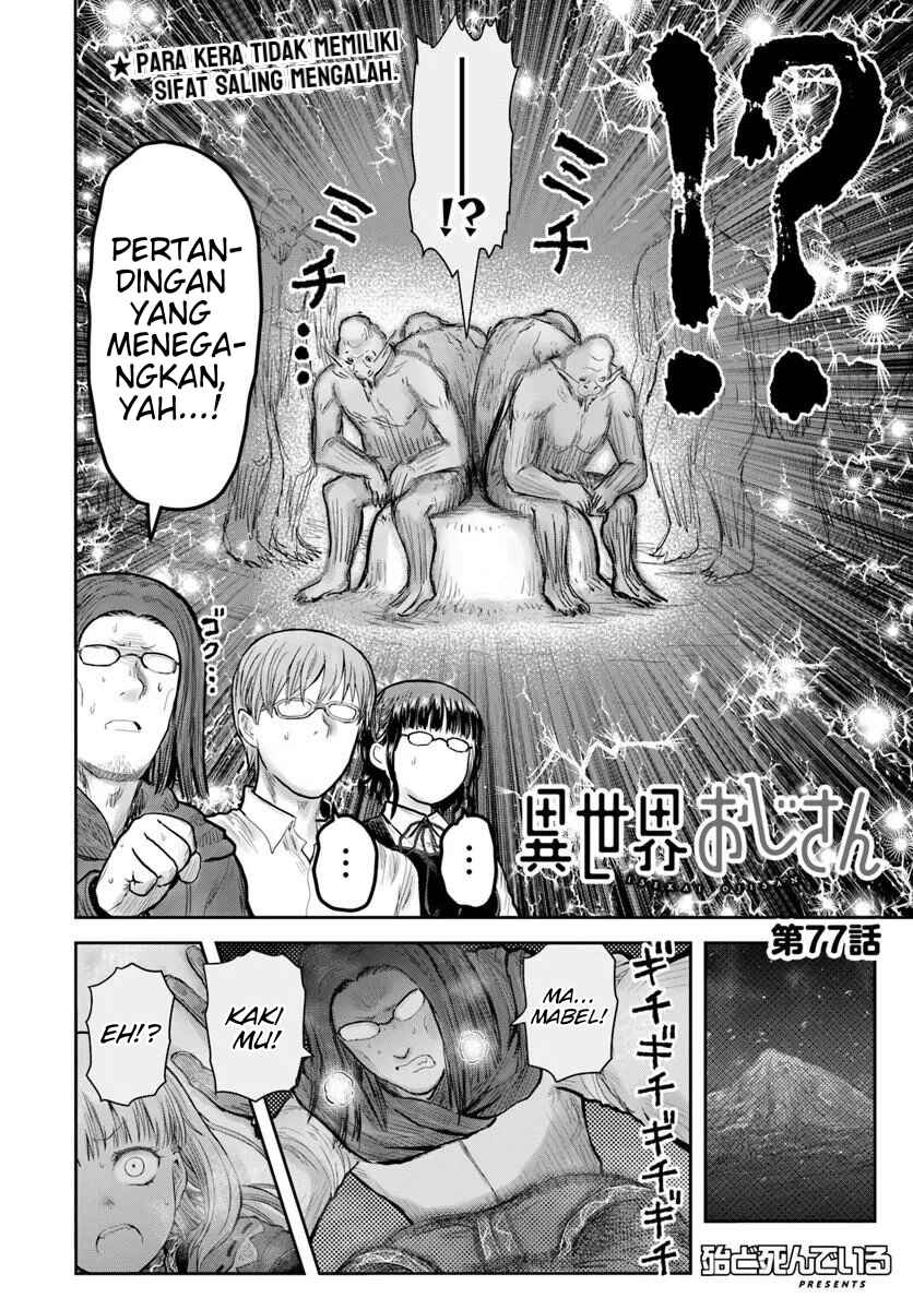 Chapter 77 - Page 4