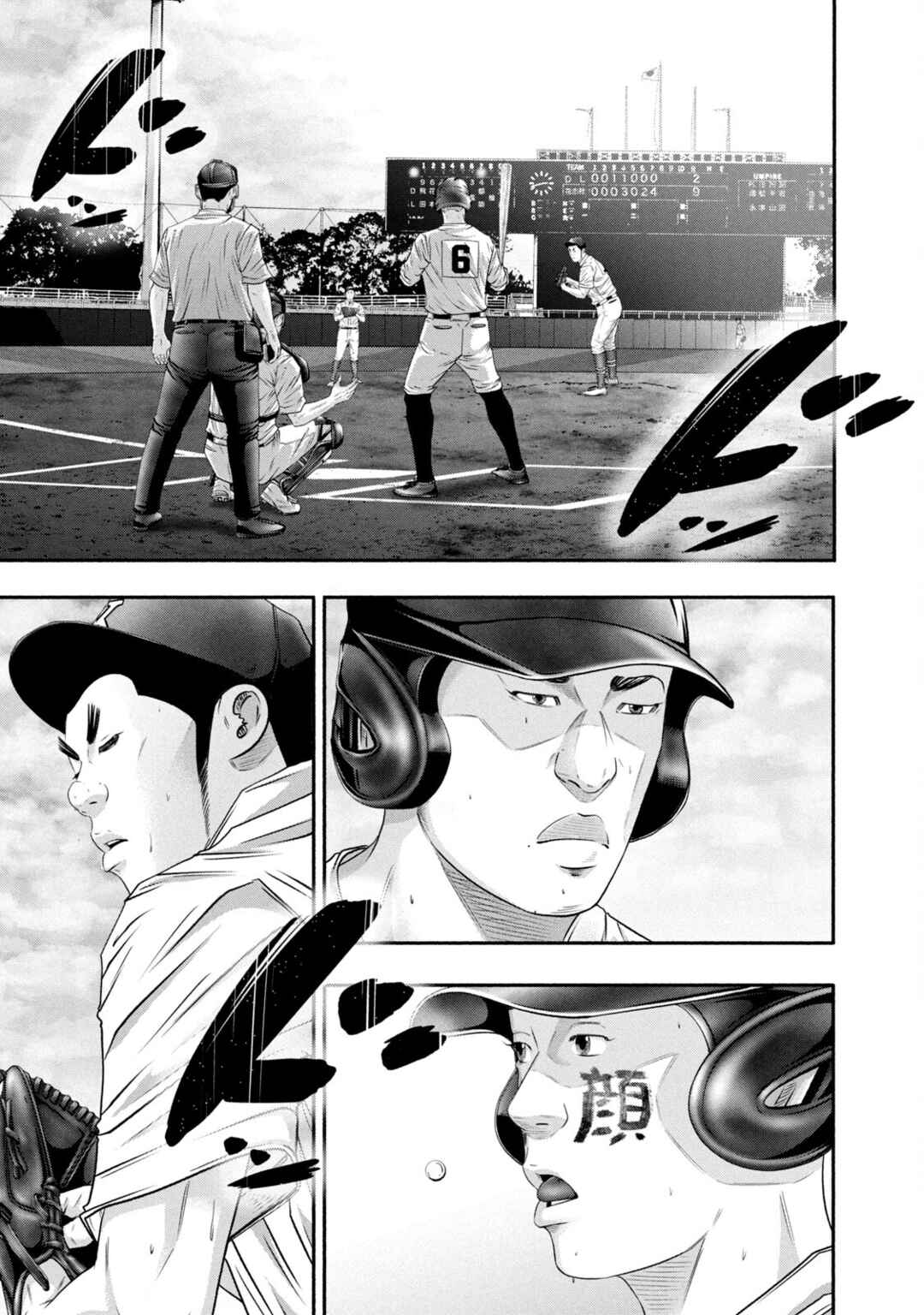 Chapter 439 - Page 5