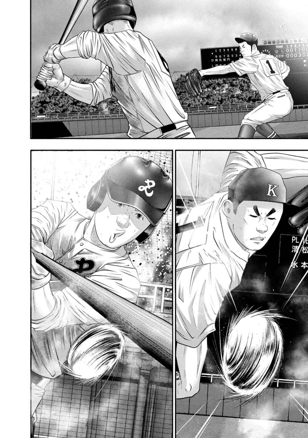Chapter 439 - Page 6