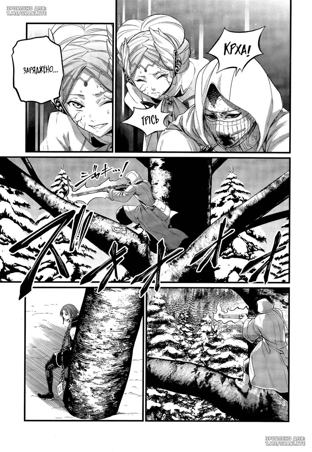 Chapter 102 - Page 29
