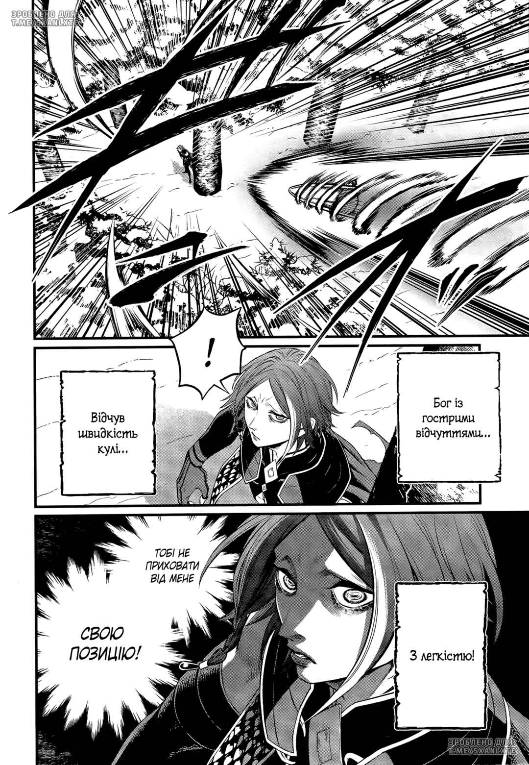 Chapter 102 - Page 32