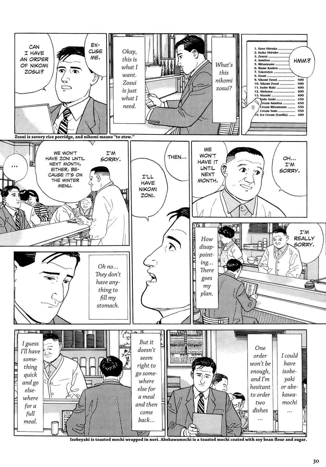 Chapter 3 - Page 5