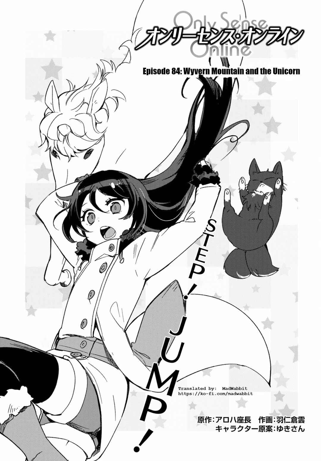 Chapter 84 - Page 1