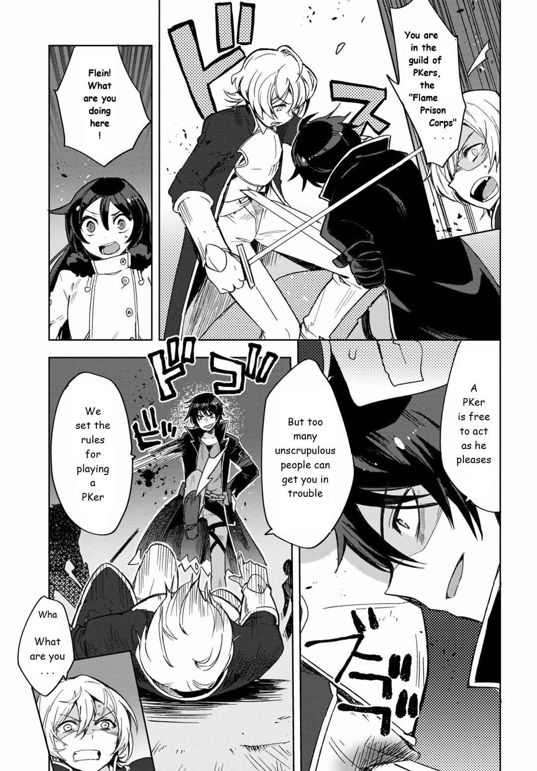 Chapter 84 - Page 15