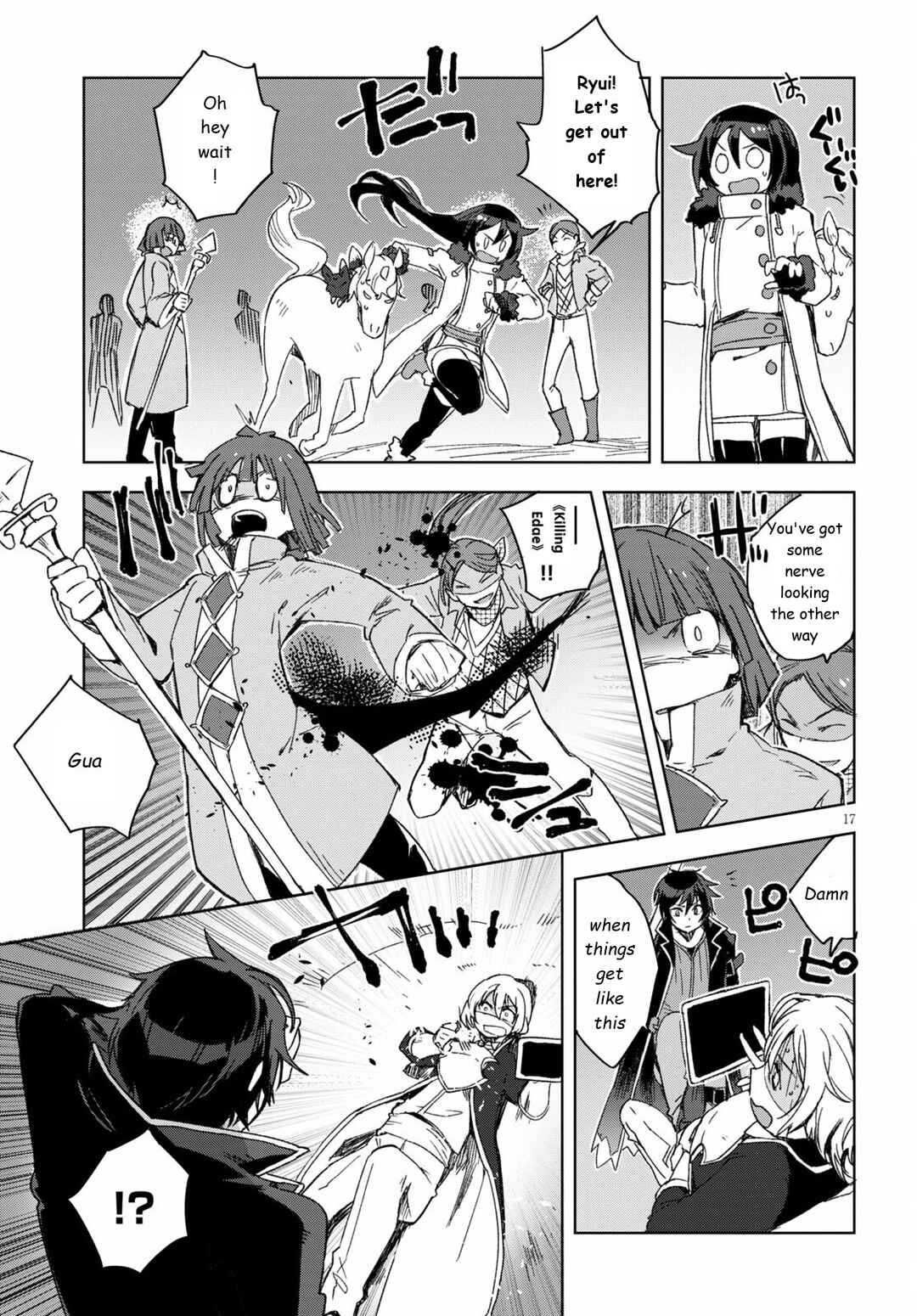 Chapter 84 - Page 17