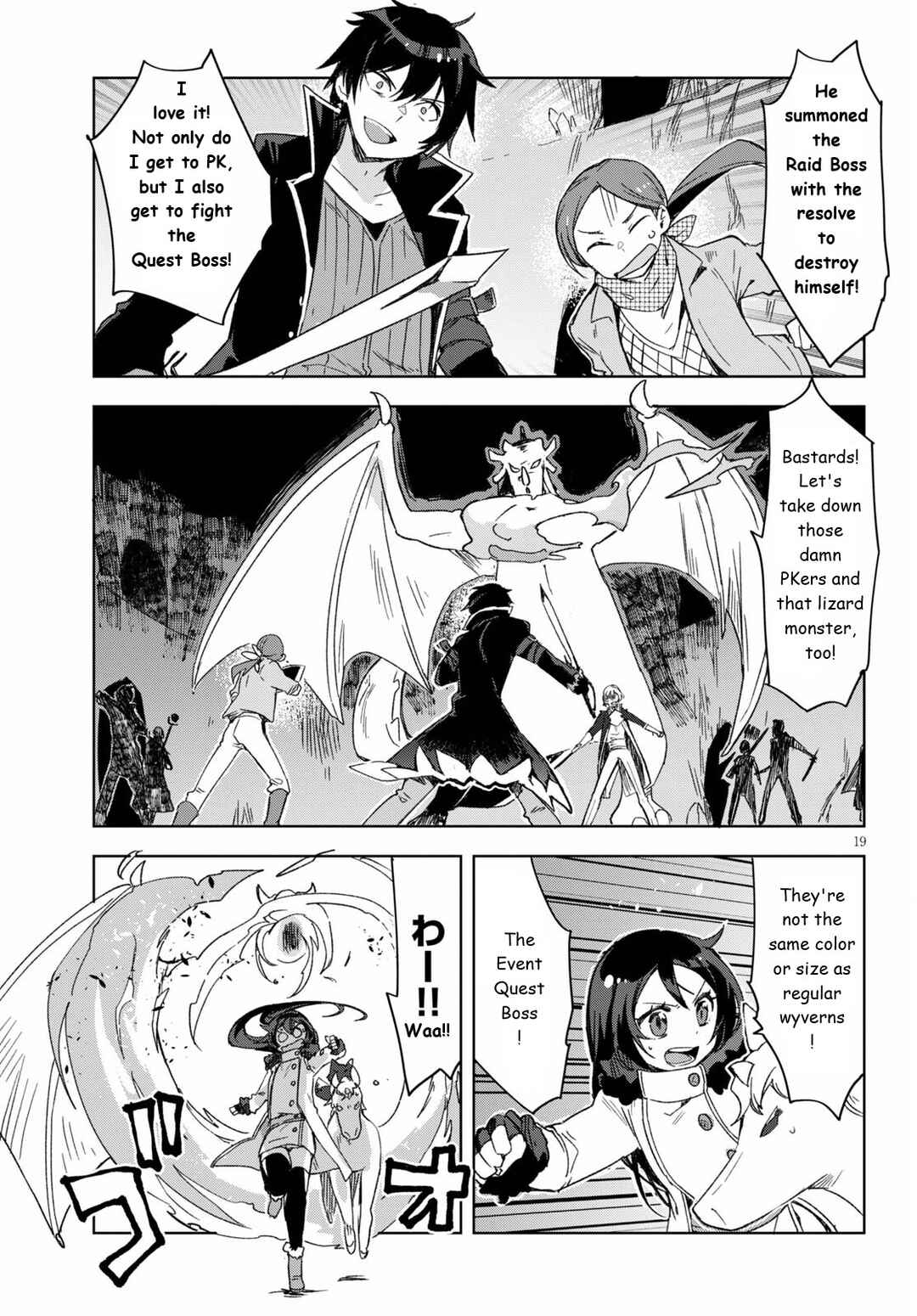 Chapter 84 - Page 19