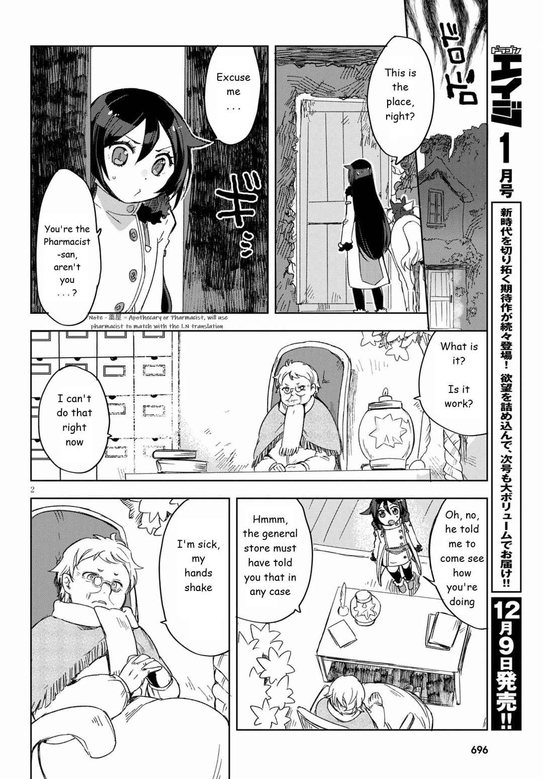 Chapter 84 - Page 2