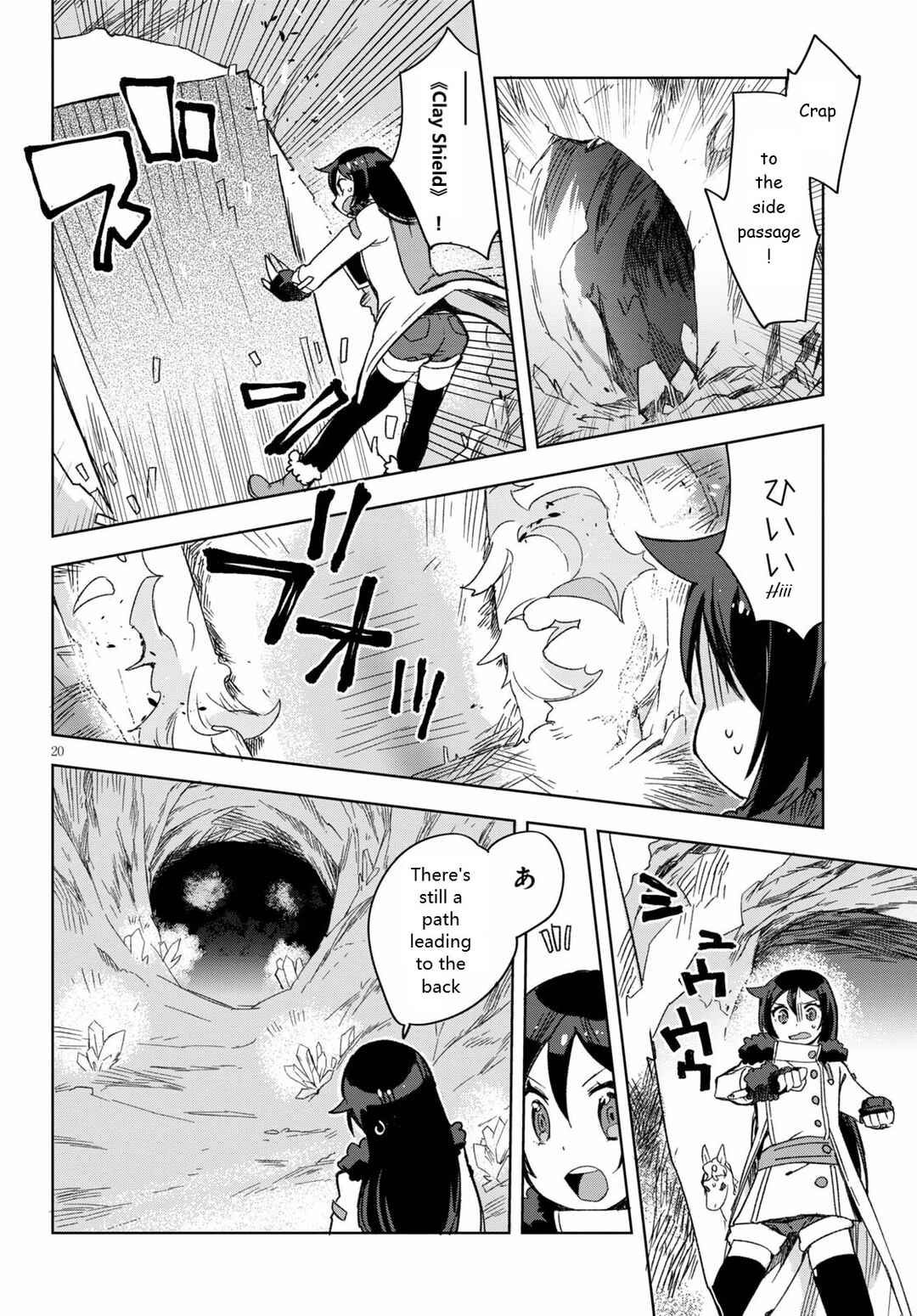 Chapter 84 - Page 20