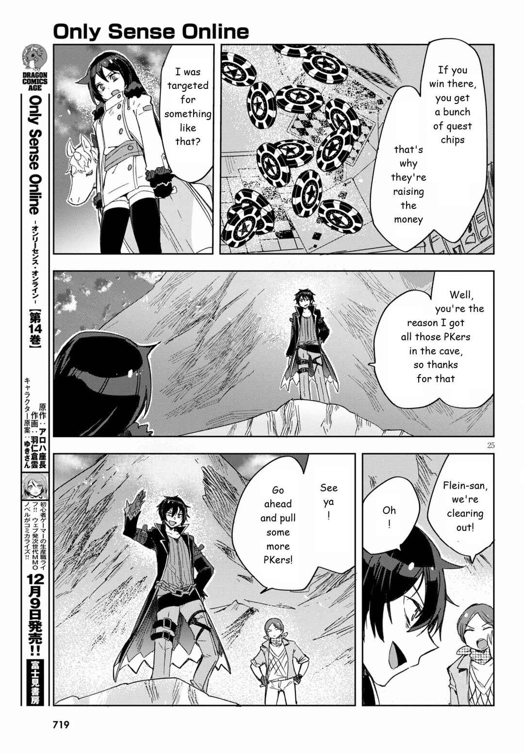 Chapter 84 - Page 25